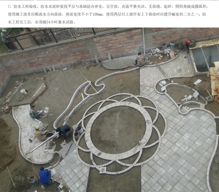 首页- Z6官网中国区人生就是博