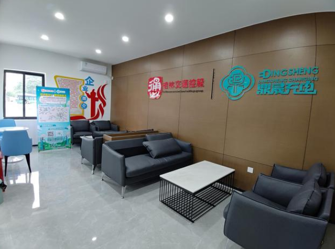 必赢76net线路(股份)有限公司 - BinG百科