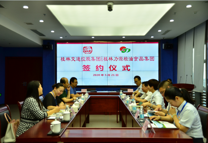 必赢76net线路(股份)有限公司 - BinG百科