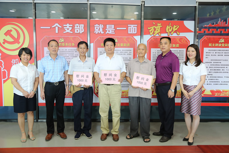 必赢76net线路(股份)有限公司 - BinG百科