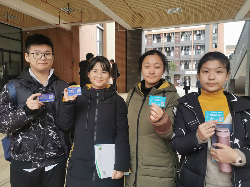 必赢76net线路(股份)有限公司 - BinG百科