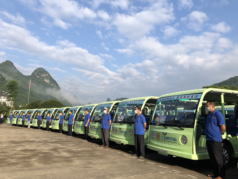 必赢76net线路(股份)有限公司 - BinG百科