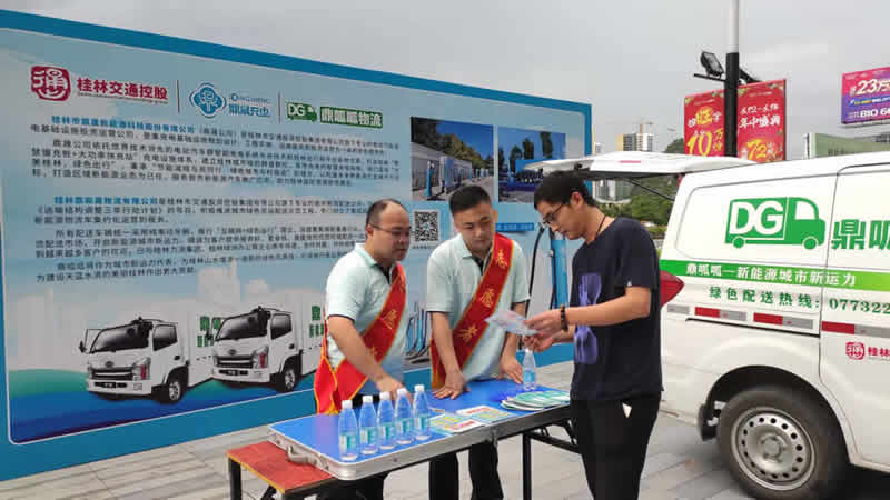 必赢76net线路(股份)有限公司 - BinG百科