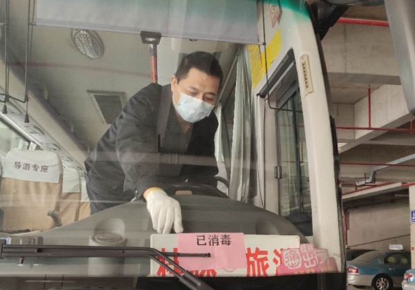 必赢76net线路(股份)有限公司 - BinG百科