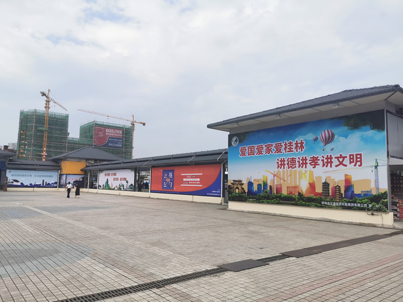 必赢76net线路(股份)有限公司 - BinG百科