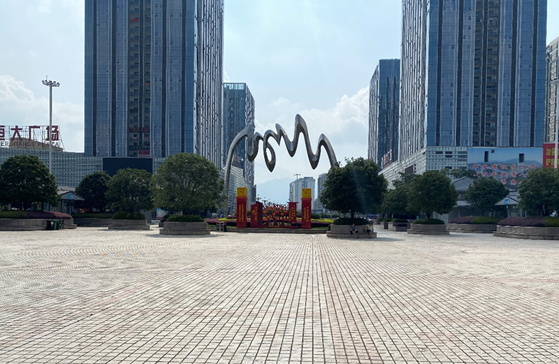 必赢76net线路(股份)有限公司 - BinG百科