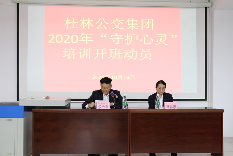 必赢76net线路(股份)有限公司 - BinG百科