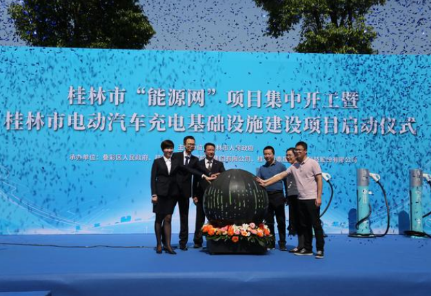 必赢76net线路(股份)有限公司 - BinG百科