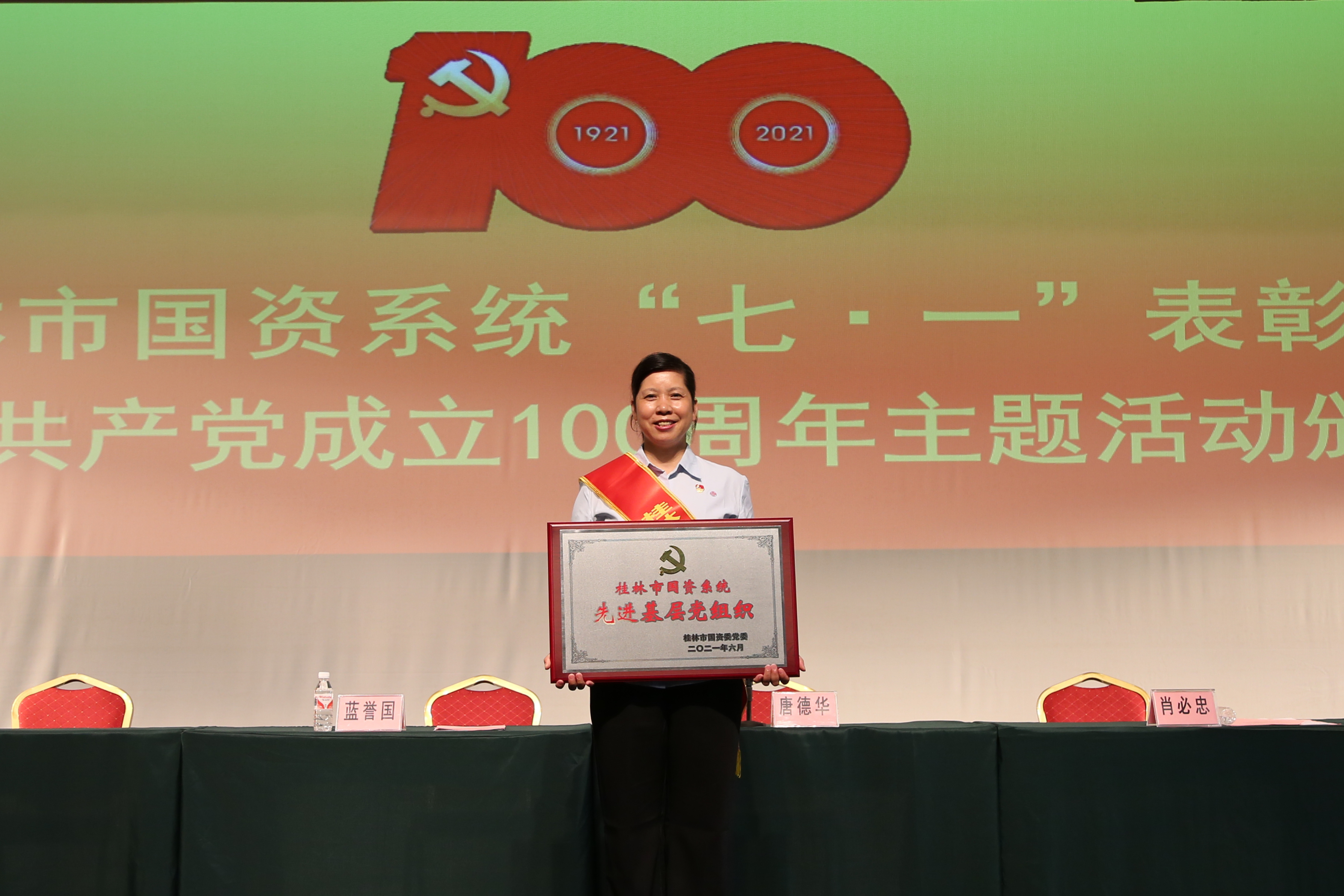 必赢76net线路(股份)有限公司 - BinG百科