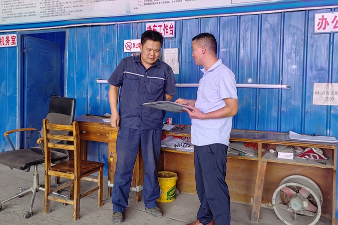 必赢76net线路(股份)有限公司 - BinG百科