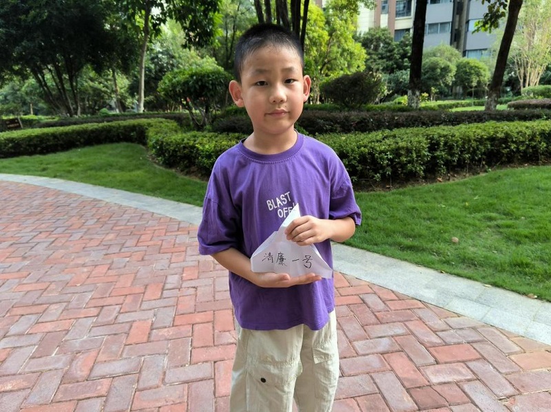 必赢76net线路(股份)有限公司 - BinG百科