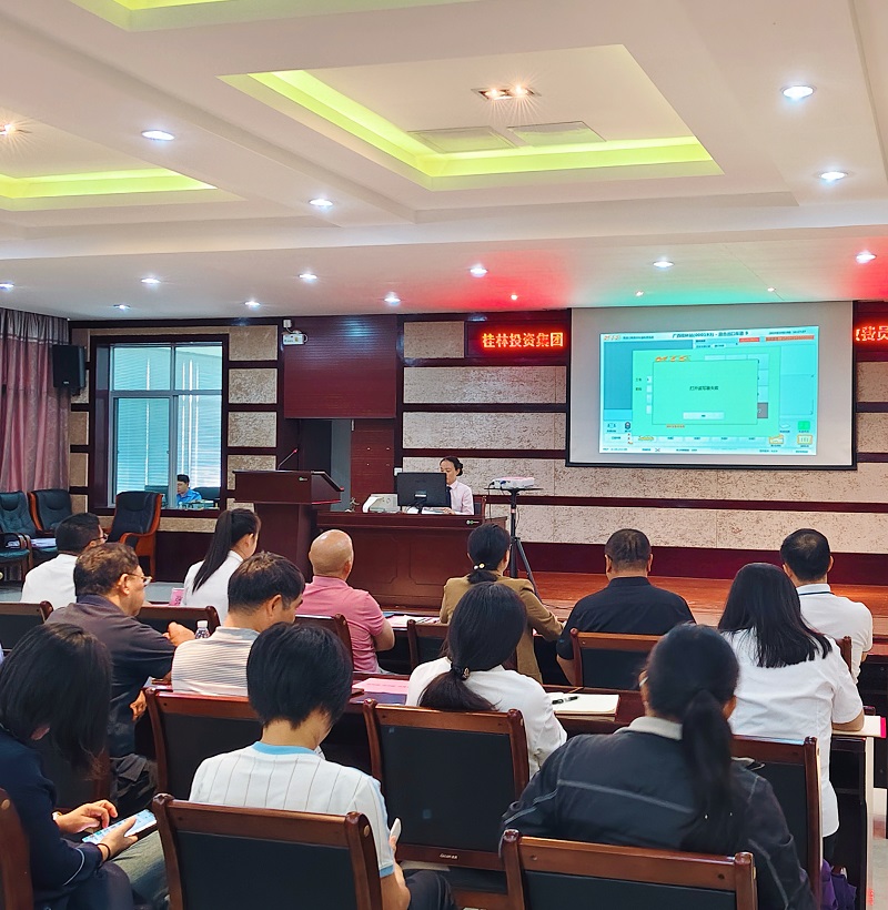 必赢76net线路(股份)有限公司 - BinG百科