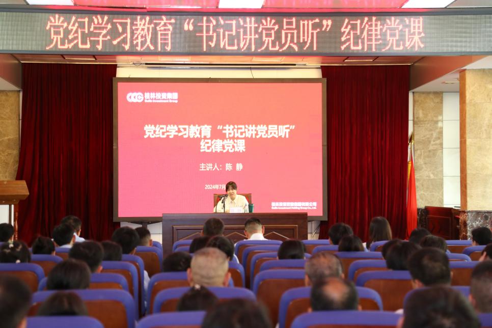 必赢76net线路(股份)有限公司 - BinG百科