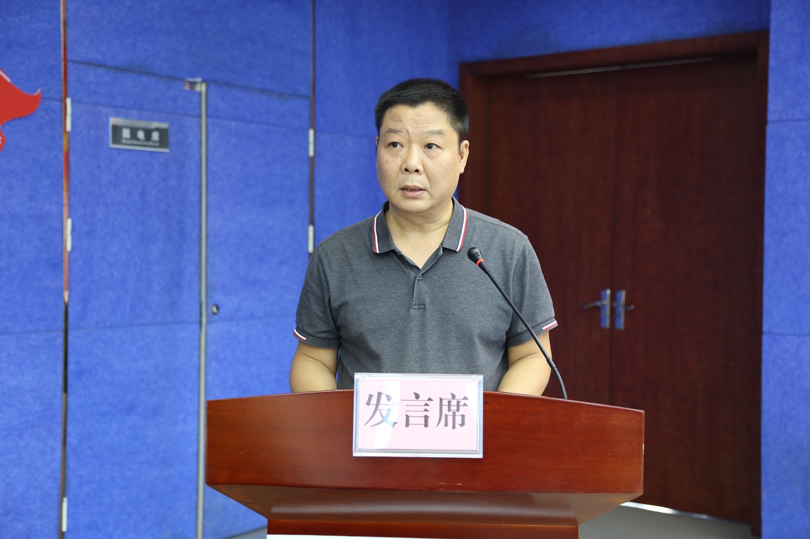 必赢76net线路(股份)有限公司 - BinG百科