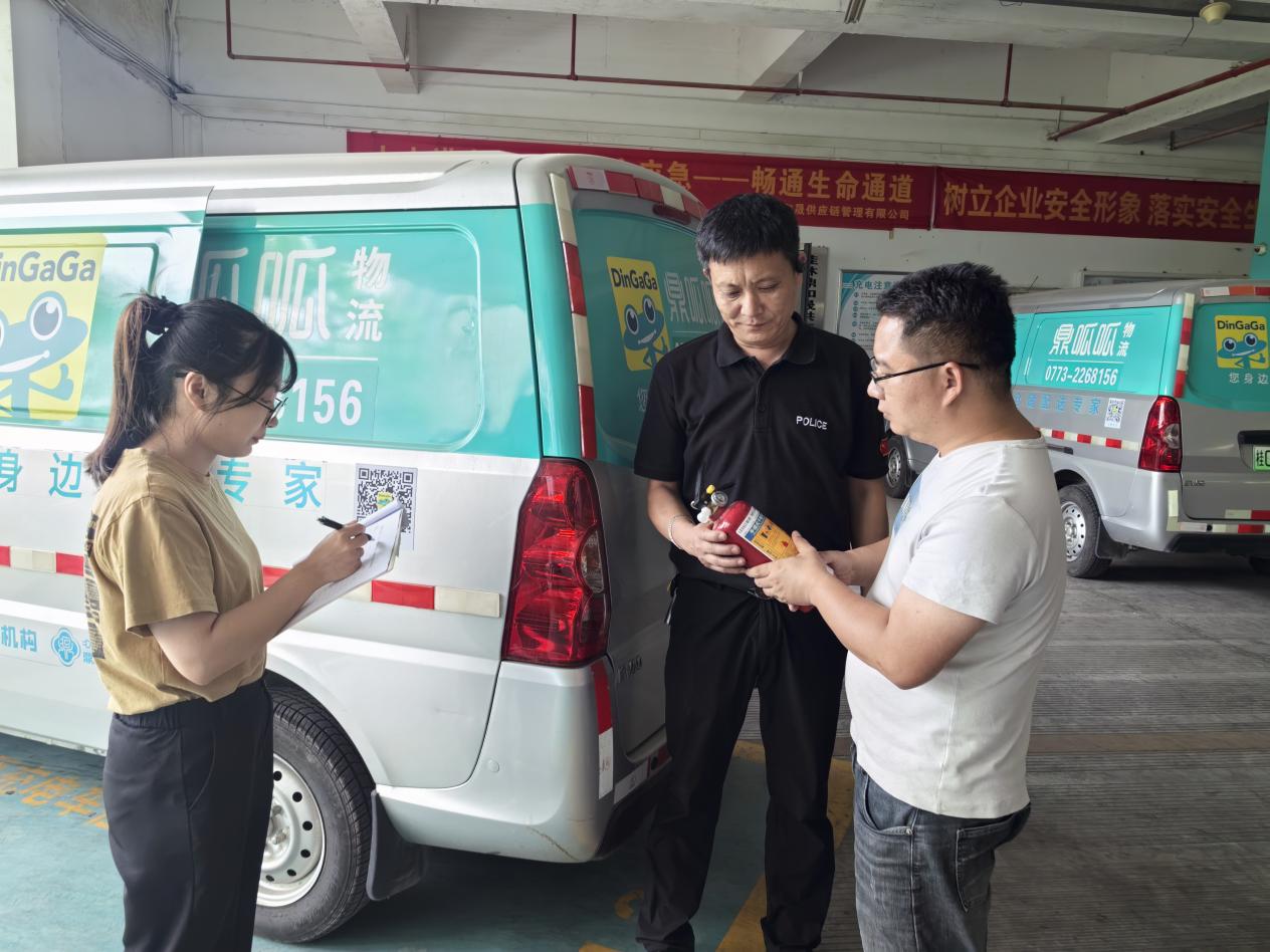 必赢76net线路(股份)有限公司 - BinG百科