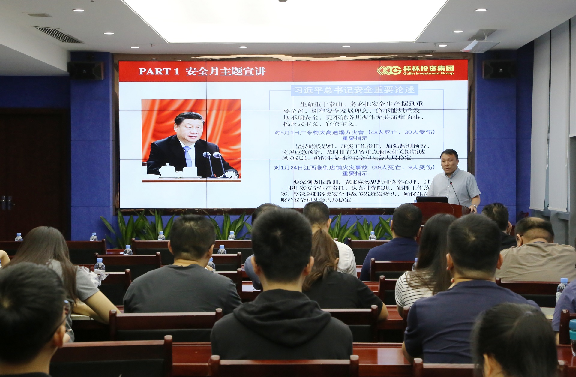 必赢76net线路(股份)有限公司 - BinG百科