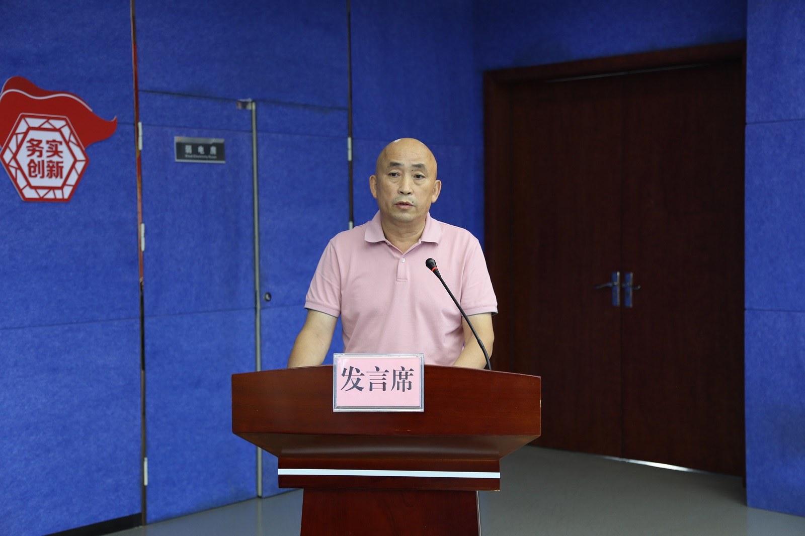 必赢76net线路(股份)有限公司 - BinG百科