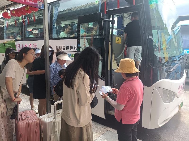 必赢76net线路(股份)有限公司 - BinG百科