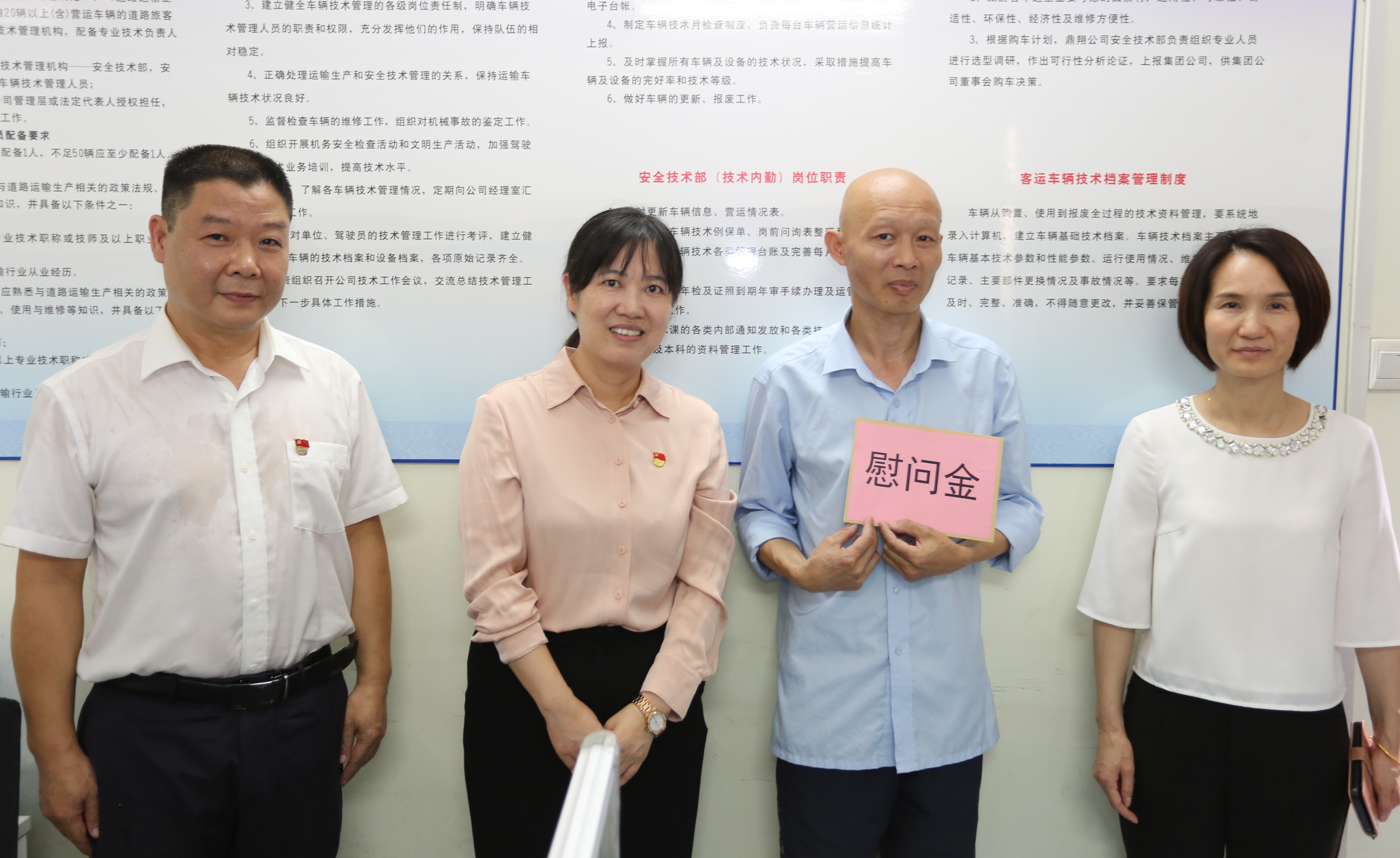 必赢76net线路(股份)有限公司 - BinG百科