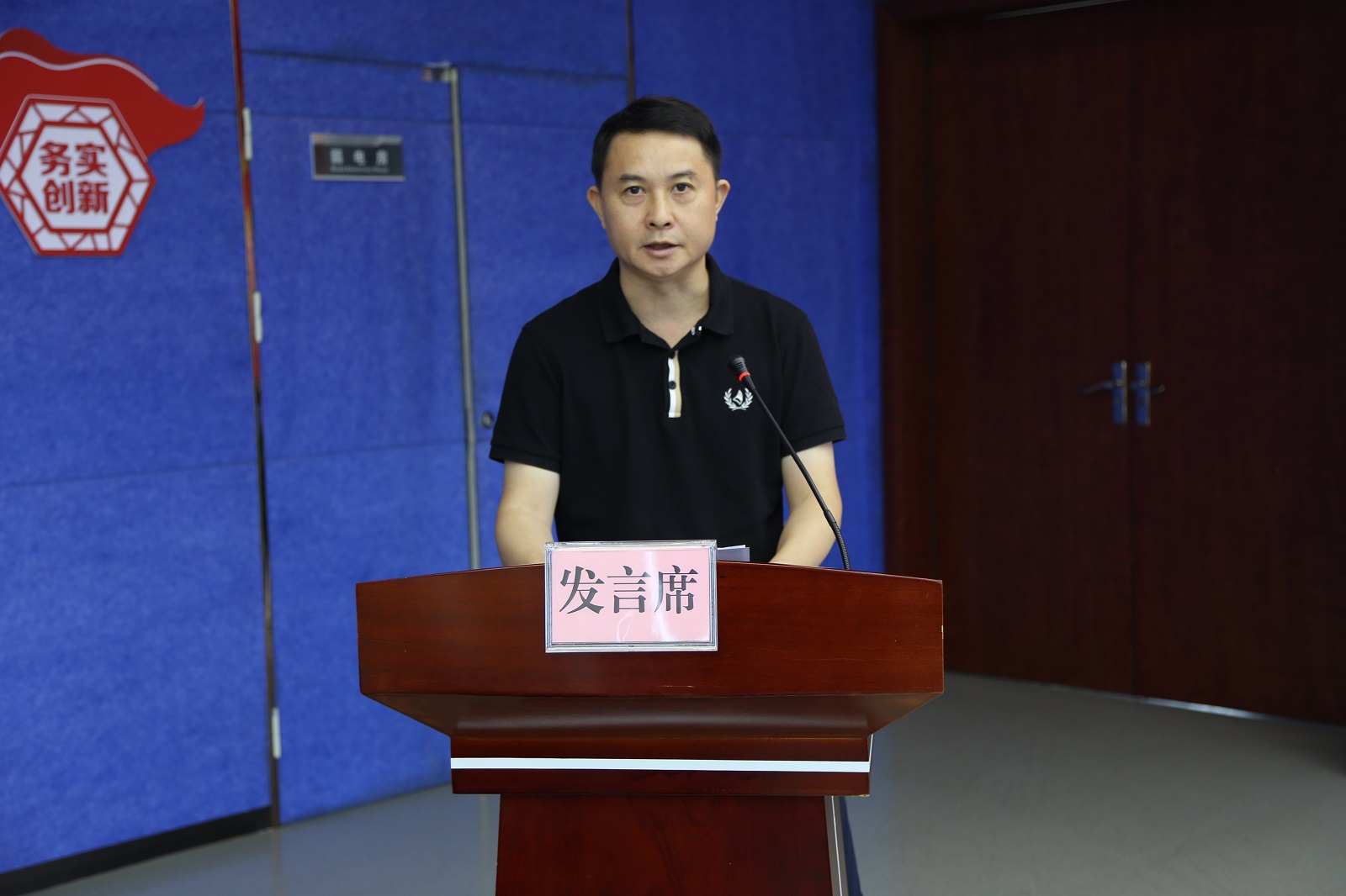 必赢76net线路(股份)有限公司 - BinG百科