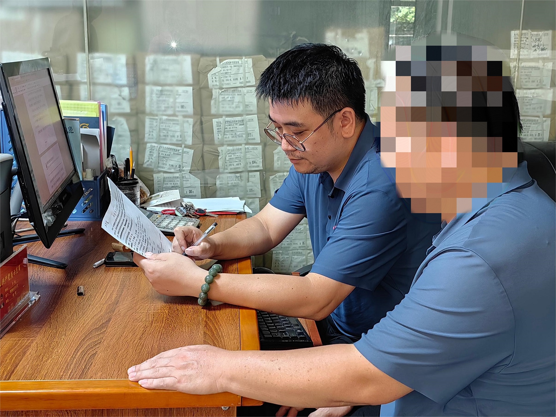 必赢76net线路(股份)有限公司 - BinG百科