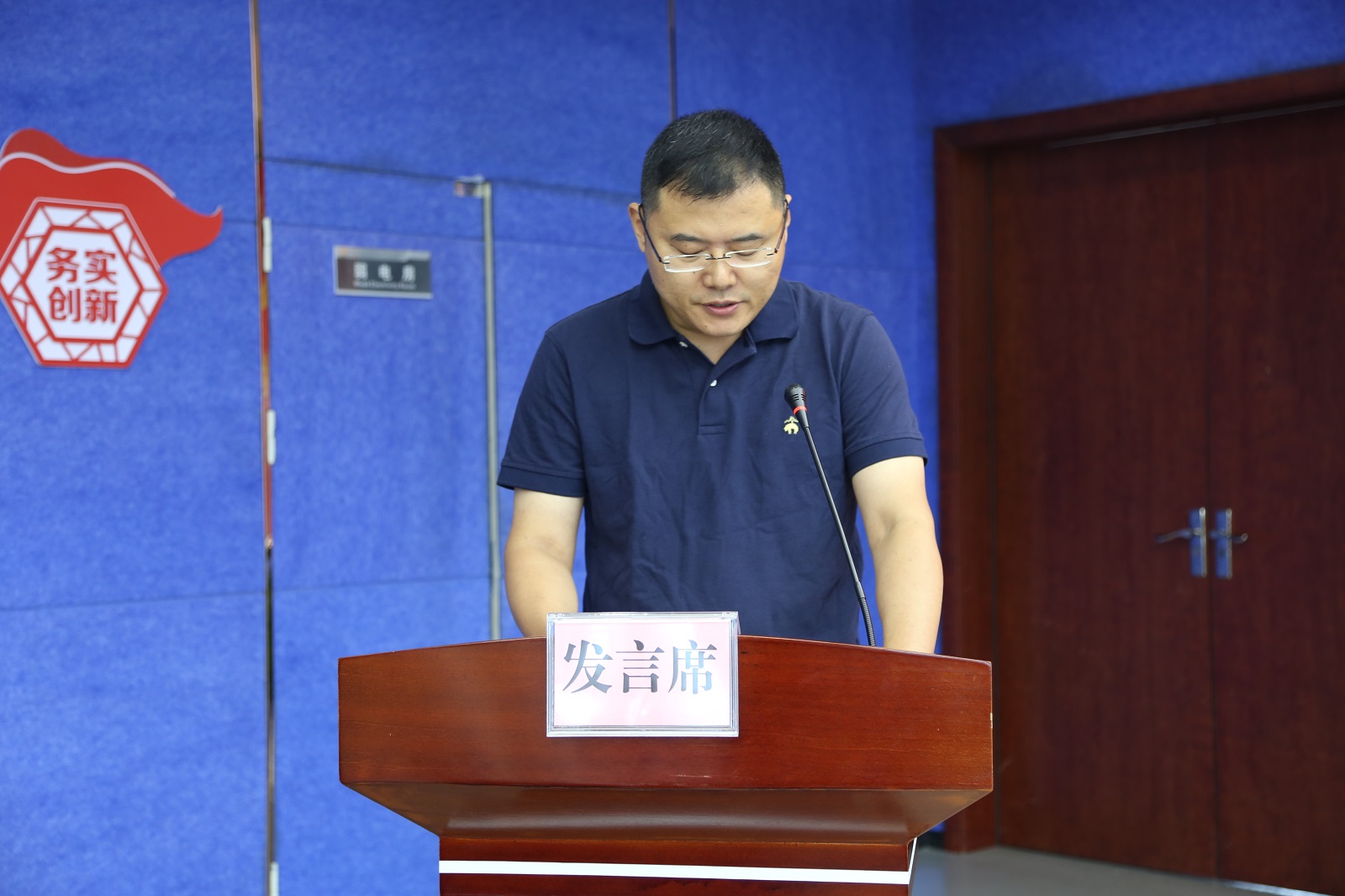 必赢76net线路(股份)有限公司 - BinG百科