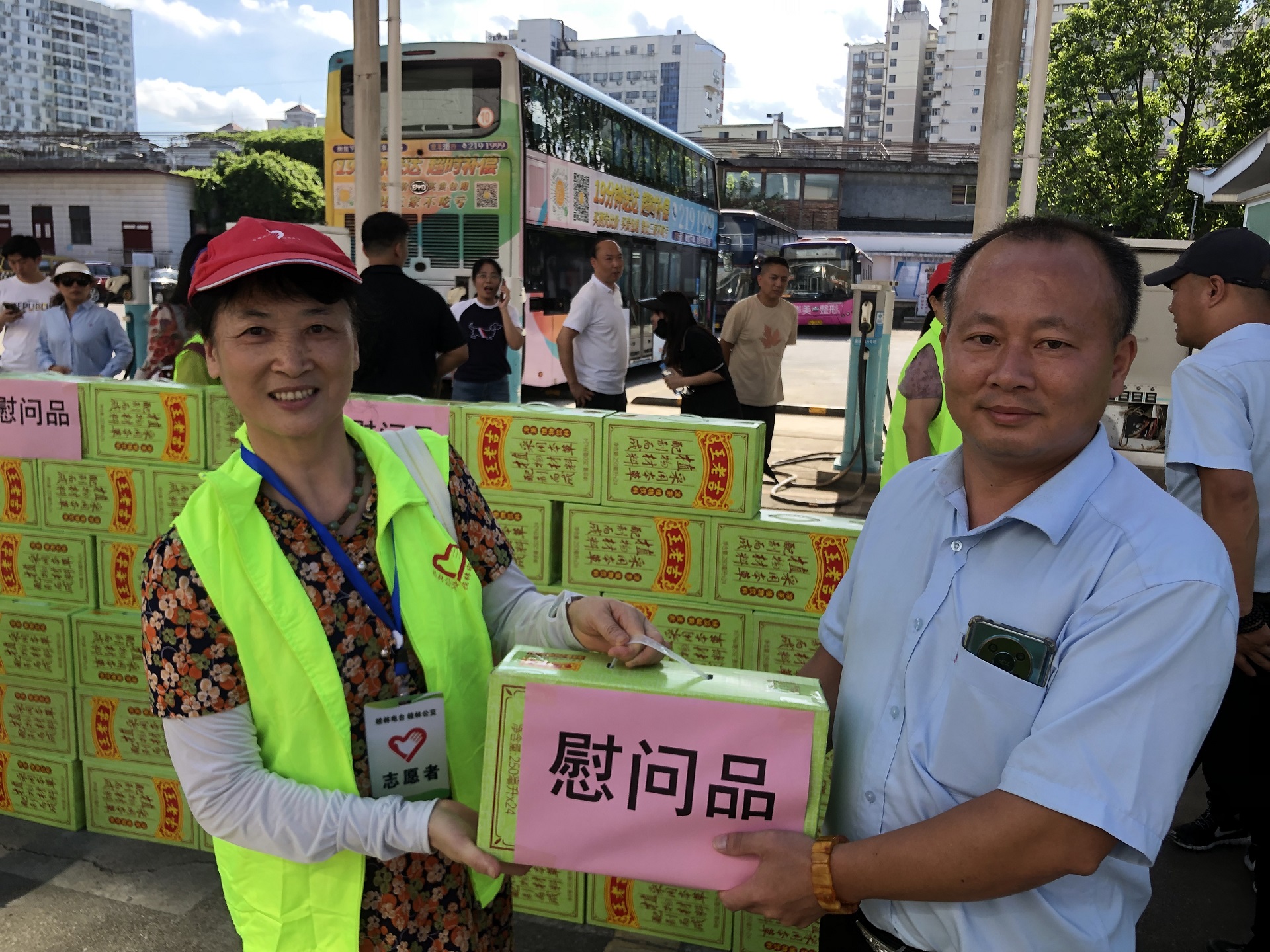 必赢76net线路(股份)有限公司 - BinG百科