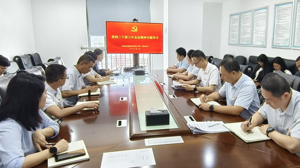 必赢76net线路(股份)有限公司 - BinG百科