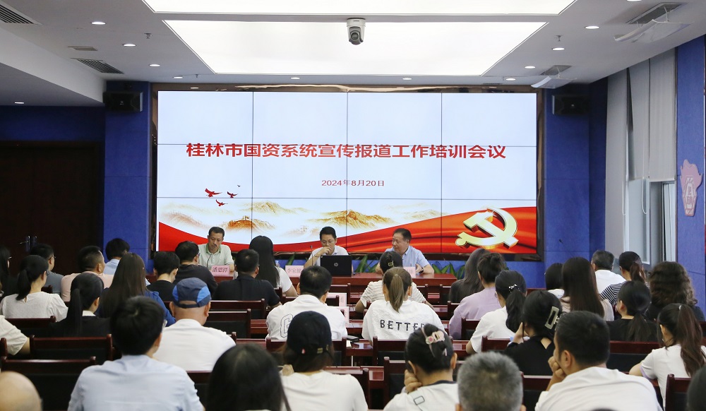 必赢76net线路(股份)有限公司 - BinG百科