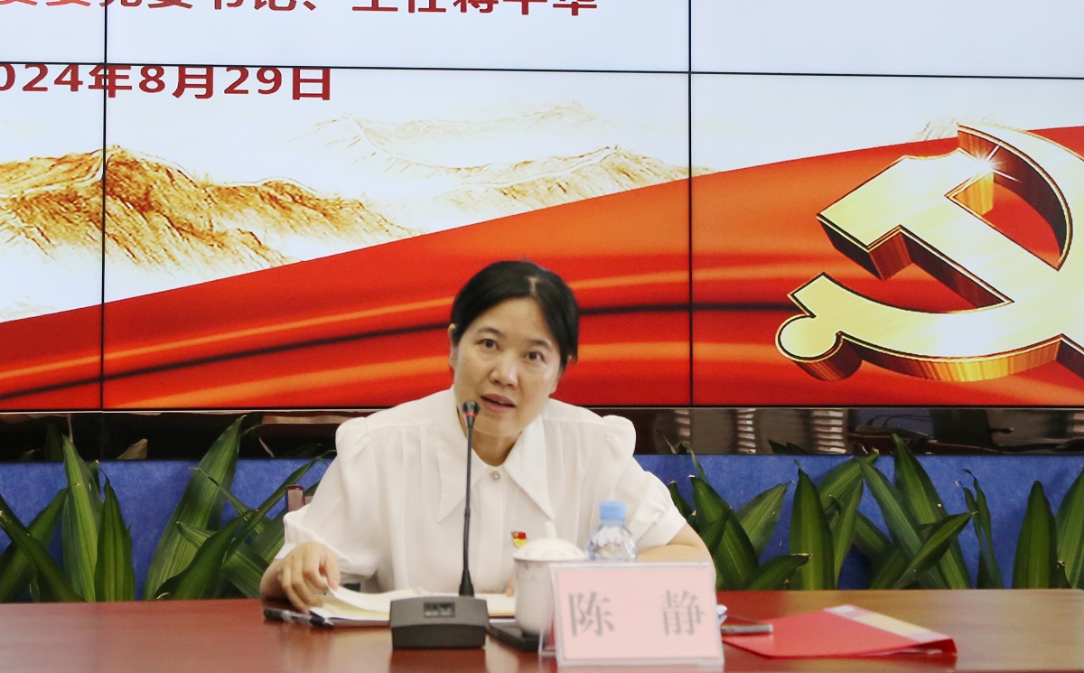 必赢76net线路(股份)有限公司 - BinG百科