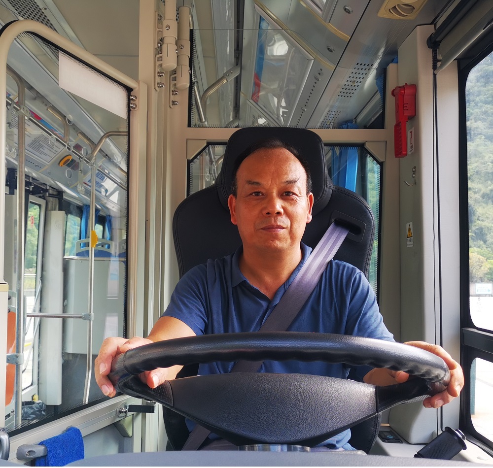 必赢76net线路(股份)有限公司 - BinG百科