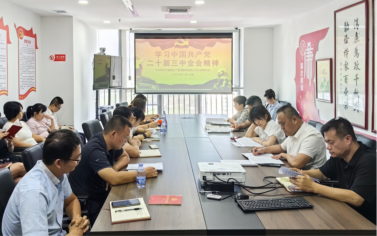 必赢76net线路(股份)有限公司 - BinG百科