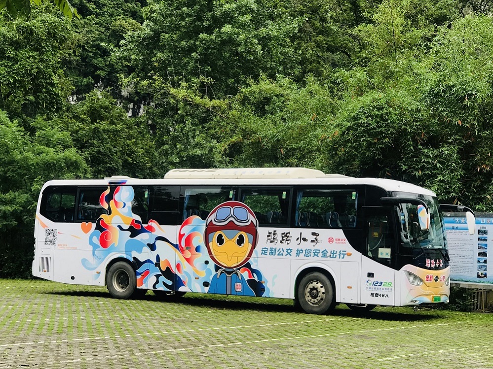 必赢76net线路(股份)有限公司 - BinG百科