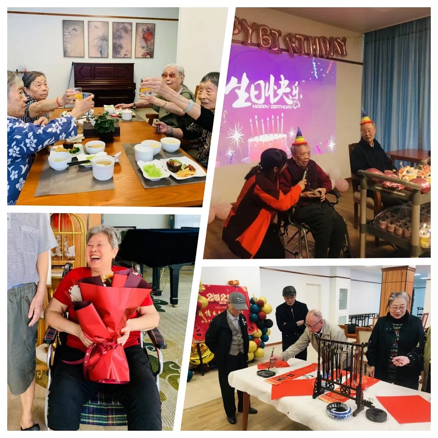 必赢76net线路(股份)有限公司 - BinG百科