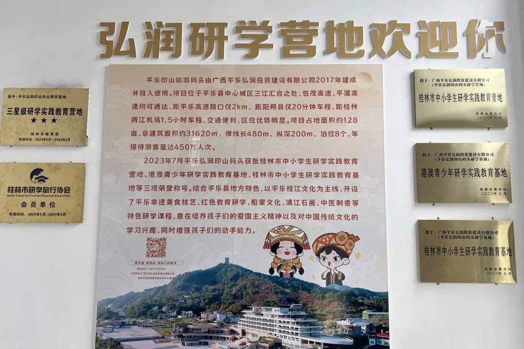 必赢76net线路(股份)有限公司 - BinG百科