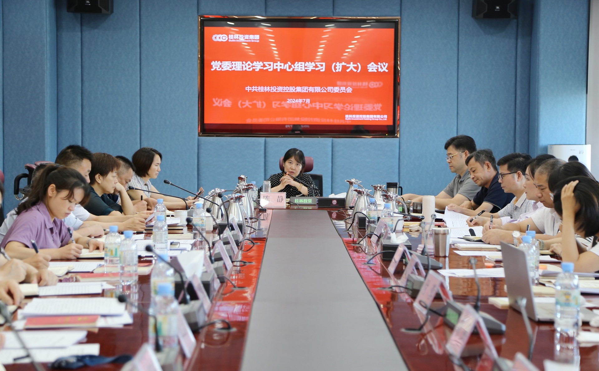 必赢76net线路(股份)有限公司 - BinG百科