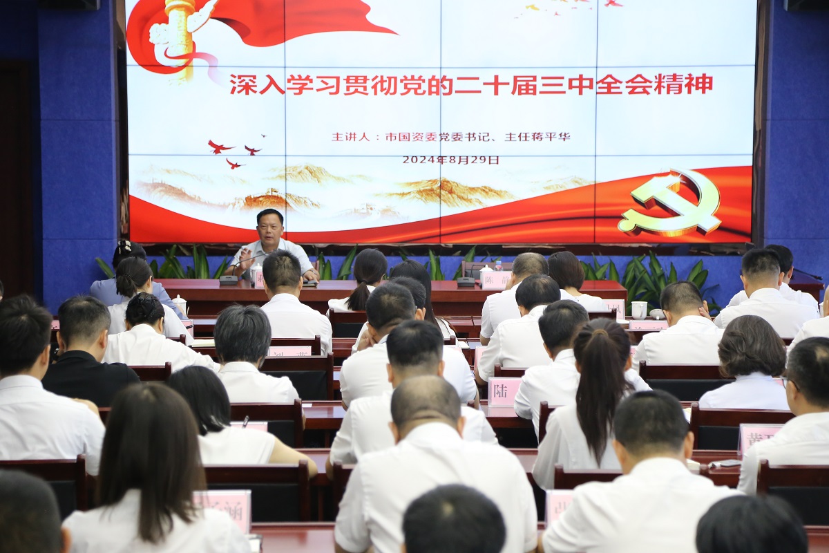 必赢76net线路(股份)有限公司 - BinG百科